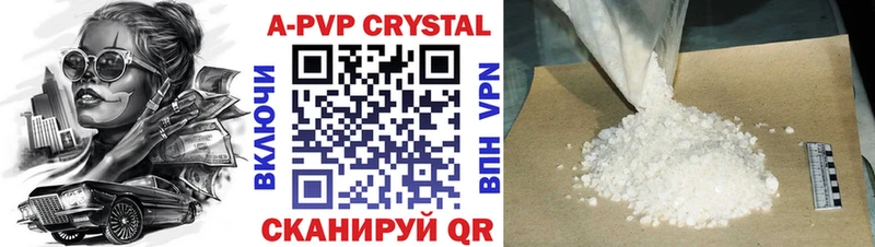 APVP Соль мориарти формула Суздаль