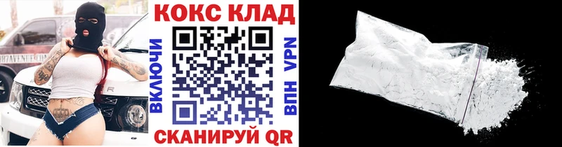 КОКАИН 98%  KRAKEN ONION  Суздаль 