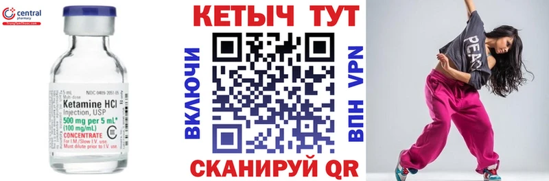 КЕТАМИН ketamine  как найти закладки  Суздаль 