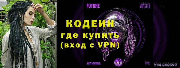 кокаин Балахна