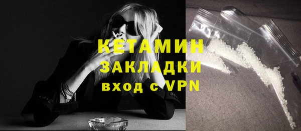 спиды Балабаново