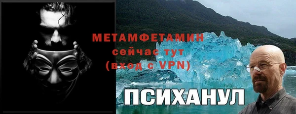меф Баксан