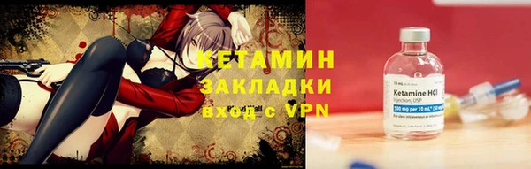 кокаин Балахна