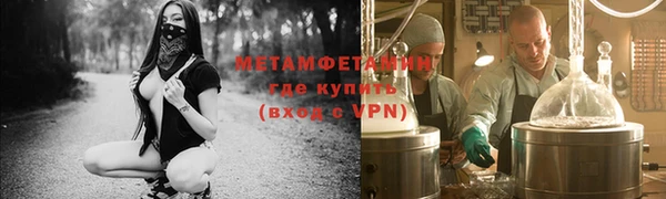 спиды Балабаново