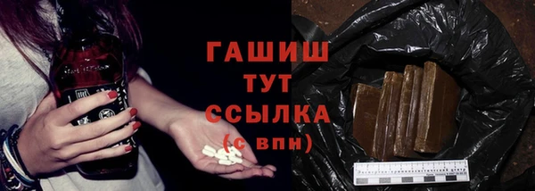 спиды Балабаново