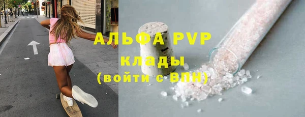 спиды Балабаново