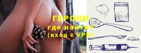 кокаин Балахна