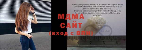 спиды Балабаново