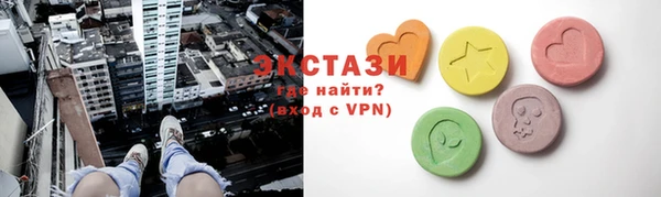 кокаин Балахна