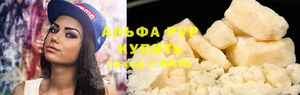 спиды Балабаново
