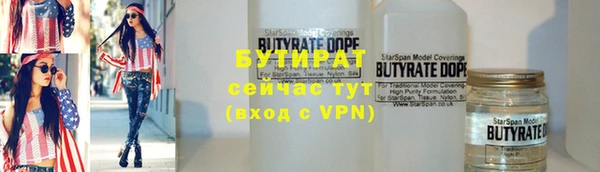 спиды Балабаново