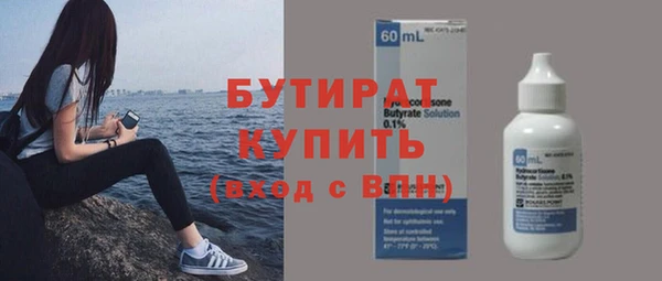 кокаин Балахна