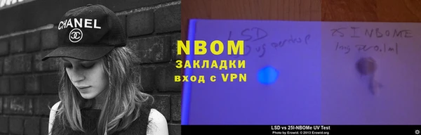 спиды Балабаново