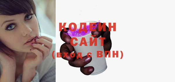 кокаин Балахна