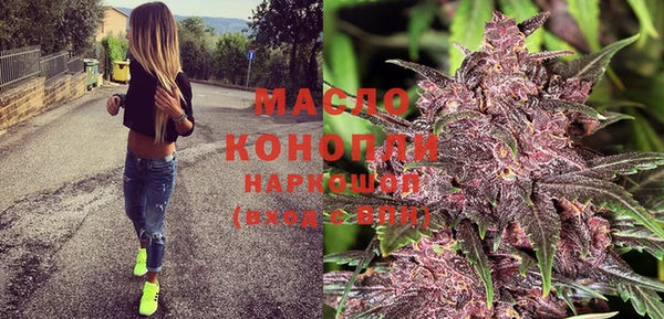 кокаин Балахна