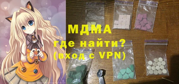 кокаин Балахна