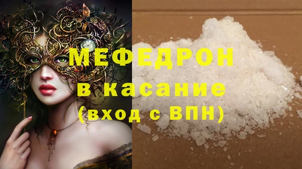 кокаин Балахна