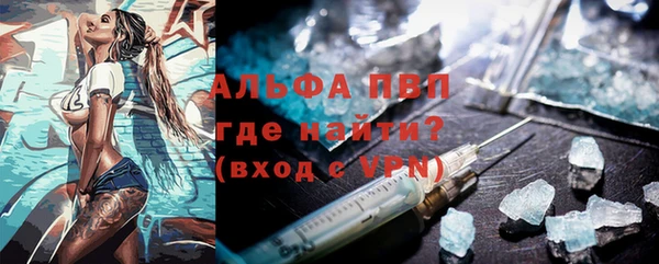 кокаин Балахна
