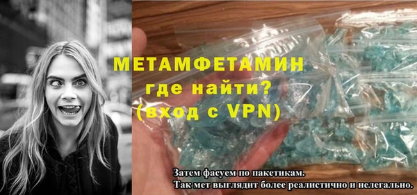 меф Баксан