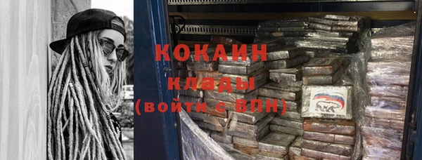кокаин Балахна