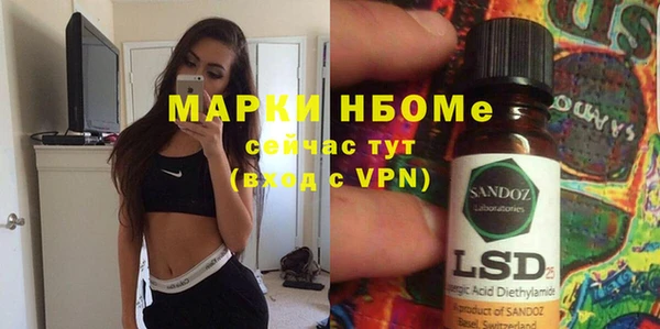 кокаин Балахна