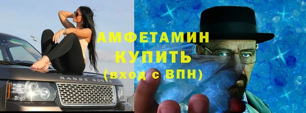 меф Баксан