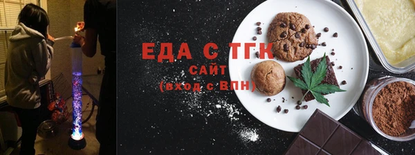 спиды Балабаново