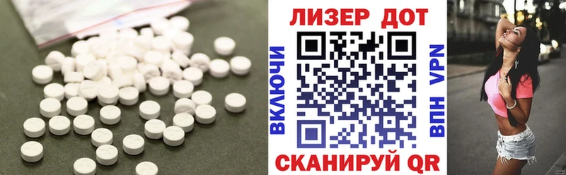 OMG ТОР  Суздаль  ЛСД экстази ecstasy 