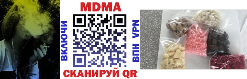 МДМА молли  Суздаль 