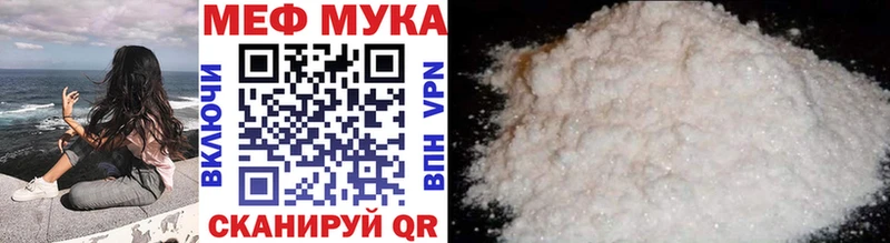 Мефедрон  Суздаль