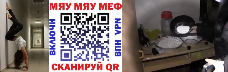 Меф мука  закладка  Суздаль 