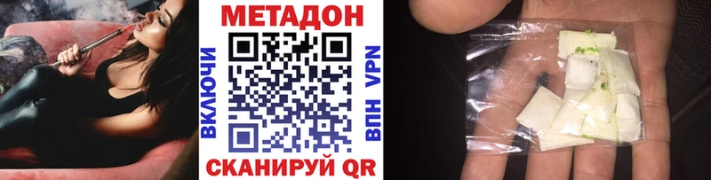 Метадон VHQ  omg рабочий сайт  Суздаль 