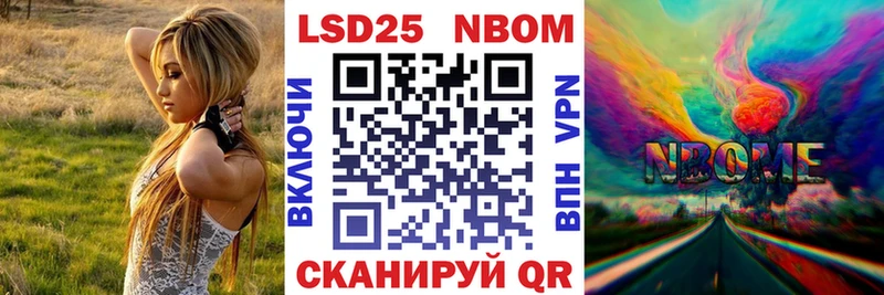 даркнет сайт  Суздаль  Марки N-bome 1500мкг 
