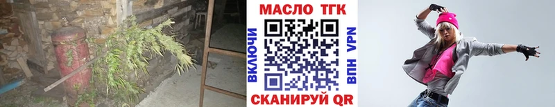 закладка  Суздаль  даркнет наркотические препараты  ТГК вейп с тгк 